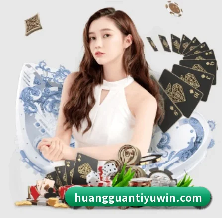 皇冠体育 APP 界面
