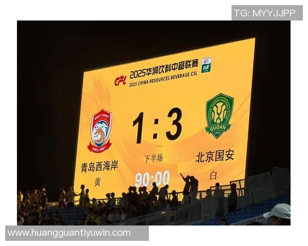 达万回顾国安首季表现足协杯夺冠与中超第四名成就并存